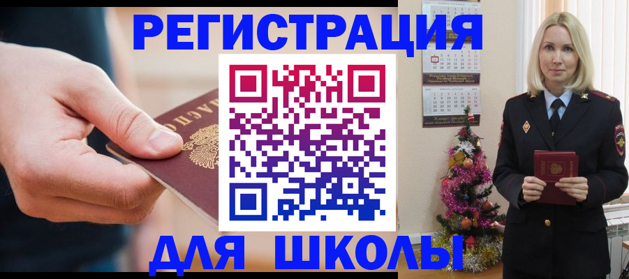 пропишу в квартире в Щёкино